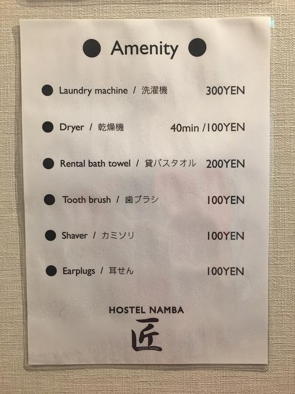Hostel Namba Takumi Ósaka Exteriér fotografie