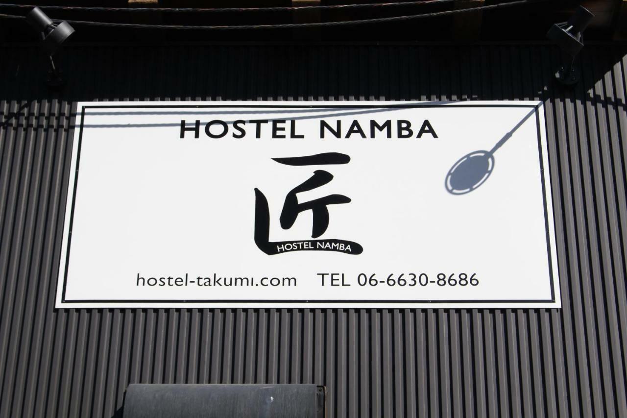 Hostel Namba Takumi Ósaka Exteriér fotografie